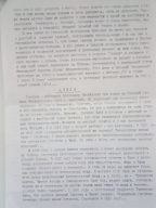 IMG-20190131-WA0020.jpeg, 592081 
