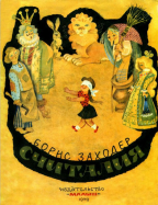 5.jpg, 173371 
