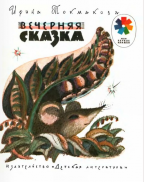 2.jpg, 119860 