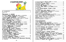 6.jpg, 513250 