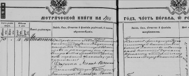  : 13.05.1912.jpg