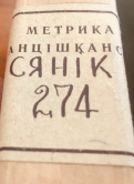  : IMG_0325.jpg