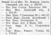 1927.png, 67920 