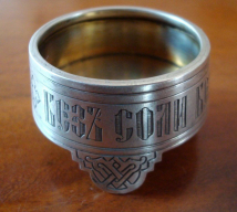  : .  . FABERGE.  .jpg