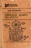 2.jpg, 189796 