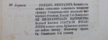 ������������� ����: Screenshot_1123.png