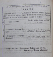 ������������� ����: Screenshot_1136.png