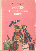 2.jpg, 188410 