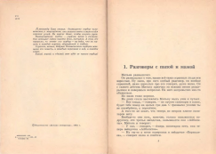 3.jpg, 196368 