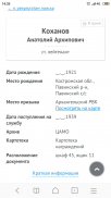  : WhatsApp Image 2019-02-21 at 18.37.19.jpeg