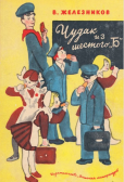 3.jpg, 153451 
