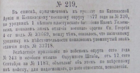 ������������� ����: Screenshot_1177.png