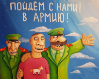 683139690c39de6c131b15714bbdbe1e.jpg, 251746 