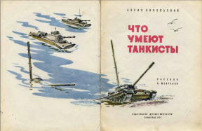 2.jpg, 239157 