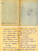 01.jpg, 95584 
