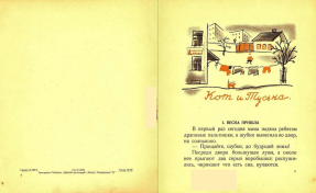 2.jpg, 183309 