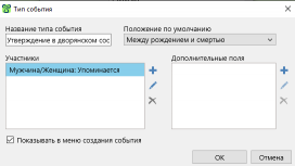  : 2019-02-24_19-15-14.png