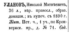 1892-1.png, 18974 