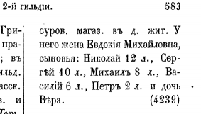 1892-2.png, 25681 