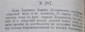 ������������� ����: Screenshot_1388.png