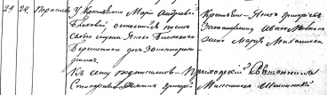  : October 1840.jpg