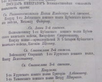 ������������� ����: Screenshot_1527.png