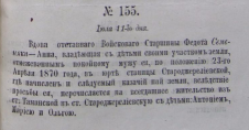 ������������� ����: Screenshot_1529.png