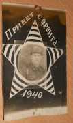 JOXfPiVTD2M.jpg, 123568 