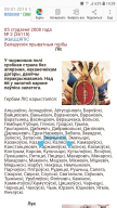  : Screenshot_20190301-143942_Samsung Internet.jpg