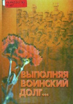  : Image2.jpg