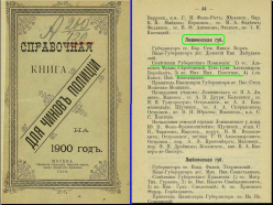 :  .. -    1900 .44.JPG