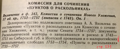 886C2041-B961-43C7-B548-3F0FC021F56D.jpeg, 1048443 