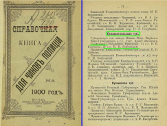  :  .. -    1900.JPG