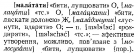  : p0370-sel.jpg