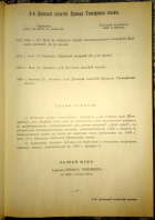 3.jpg, 2415138 