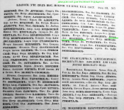  :  .. -  1853 . .1 .313.JPG