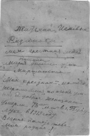 1913.  ..jpg, 418794 