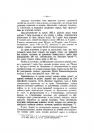 !7_2__299.jpg, 187168 