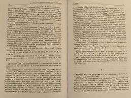 ������������� ����: D98A3C80-28EA-45C8-A48D-BFA38FC4E01C.jpeg