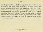 6.png, 441156 