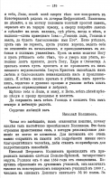 2.jpg, 241630 