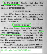  :  .. -  1853 . . 2 .73.JPG