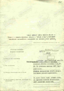 ������������� ����: 1.jpg