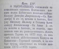 ������������� ����: Screenshot_1908.png
