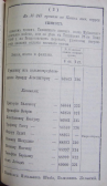 ������������� ����: Screenshot_2030.png