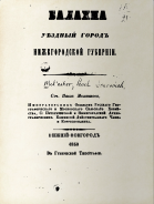 04911504-3B76-417F-A5B9-08B5D6CD7E86.jpeg, 2235261 