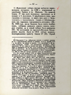  : 733C5AED-46EF-4457-9795-4358344E9B65.jpeg