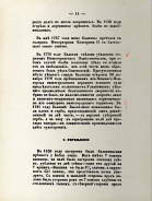 5667CF20-1473-4651-88A5-BADA4583737F.jpeg, 2927396 