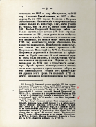 ������������� ����: F1FC6B09-BDF0-46A9-9075-D3A21B029C8E.jpeg