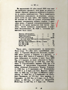 ������������� ����: 2D5414AE-17C8-4A97-8334-83D9CF47A6A1.jpeg